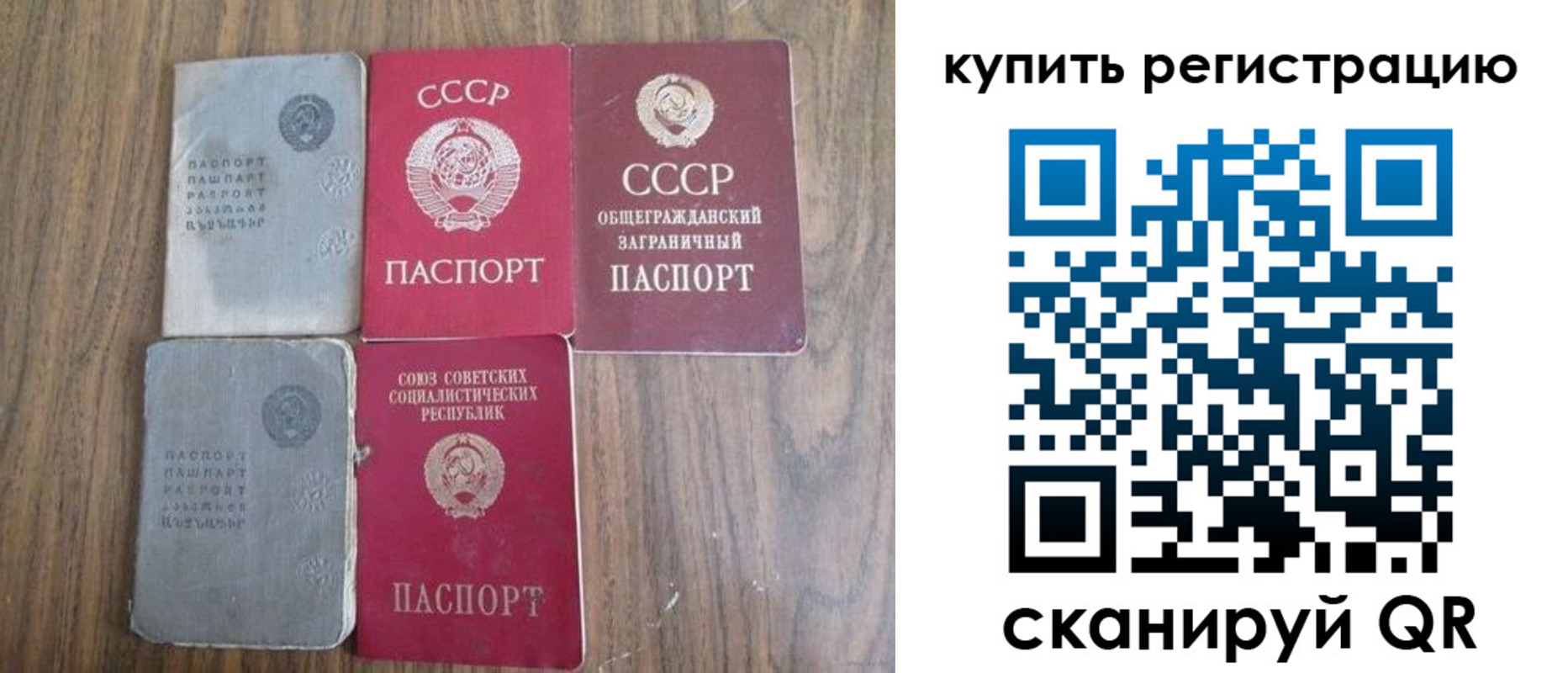 прописка для школы в Солнечногорске