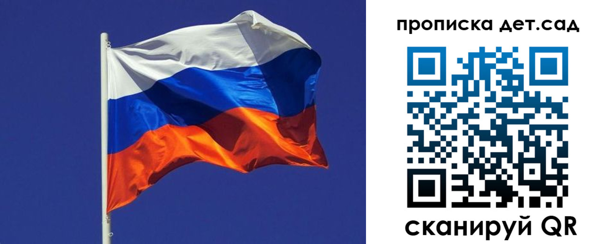прописка паспорт в Солнечногорске