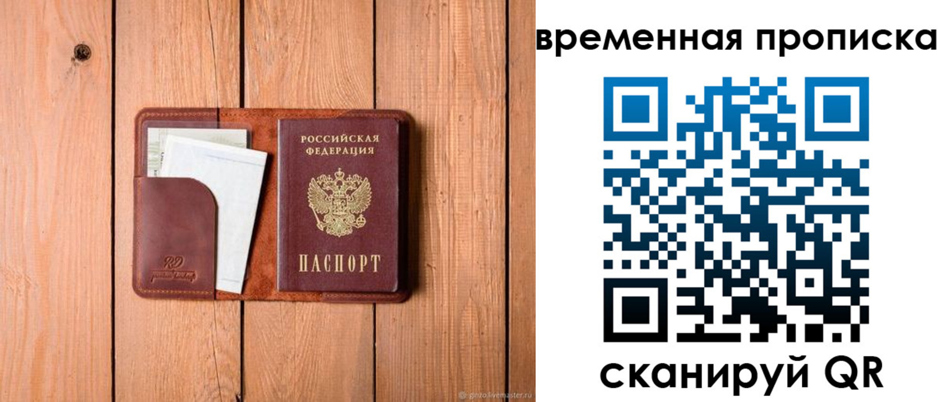 найти адрес прописки в Солнечногорске