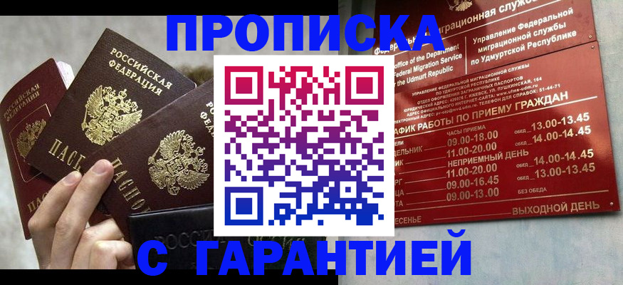регистрация для дет. сада в Солнечногорске